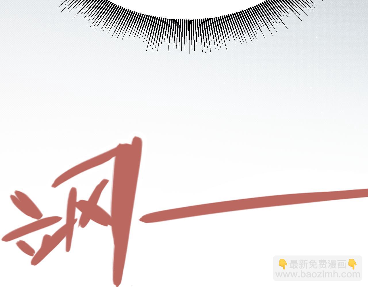 我來自遊戲 - 第358話  大家都來了（最終章2）(3/5) - 4