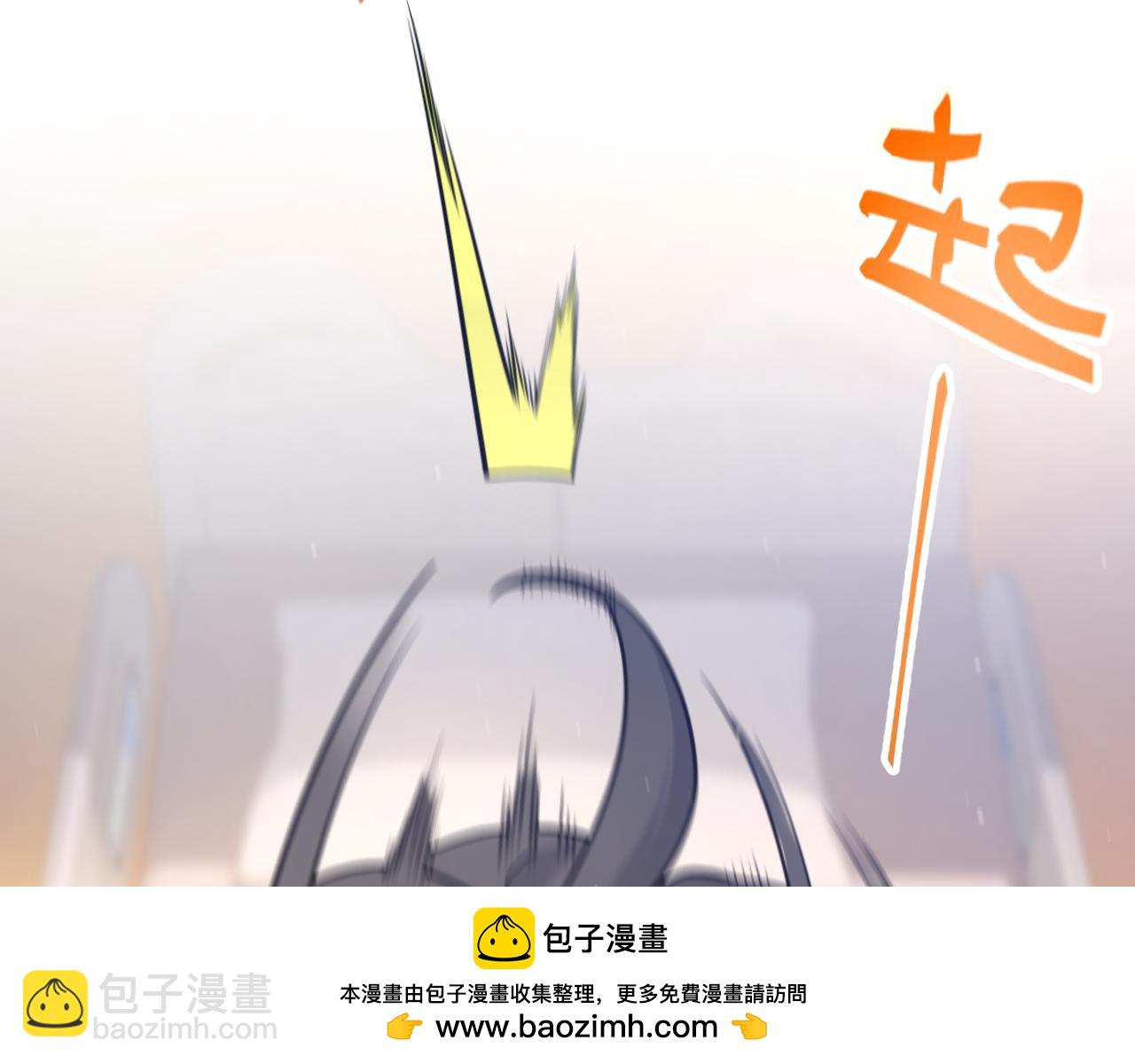 我來自遊戲 - 第358話  大家都來了（最終章2）(3/5) - 5