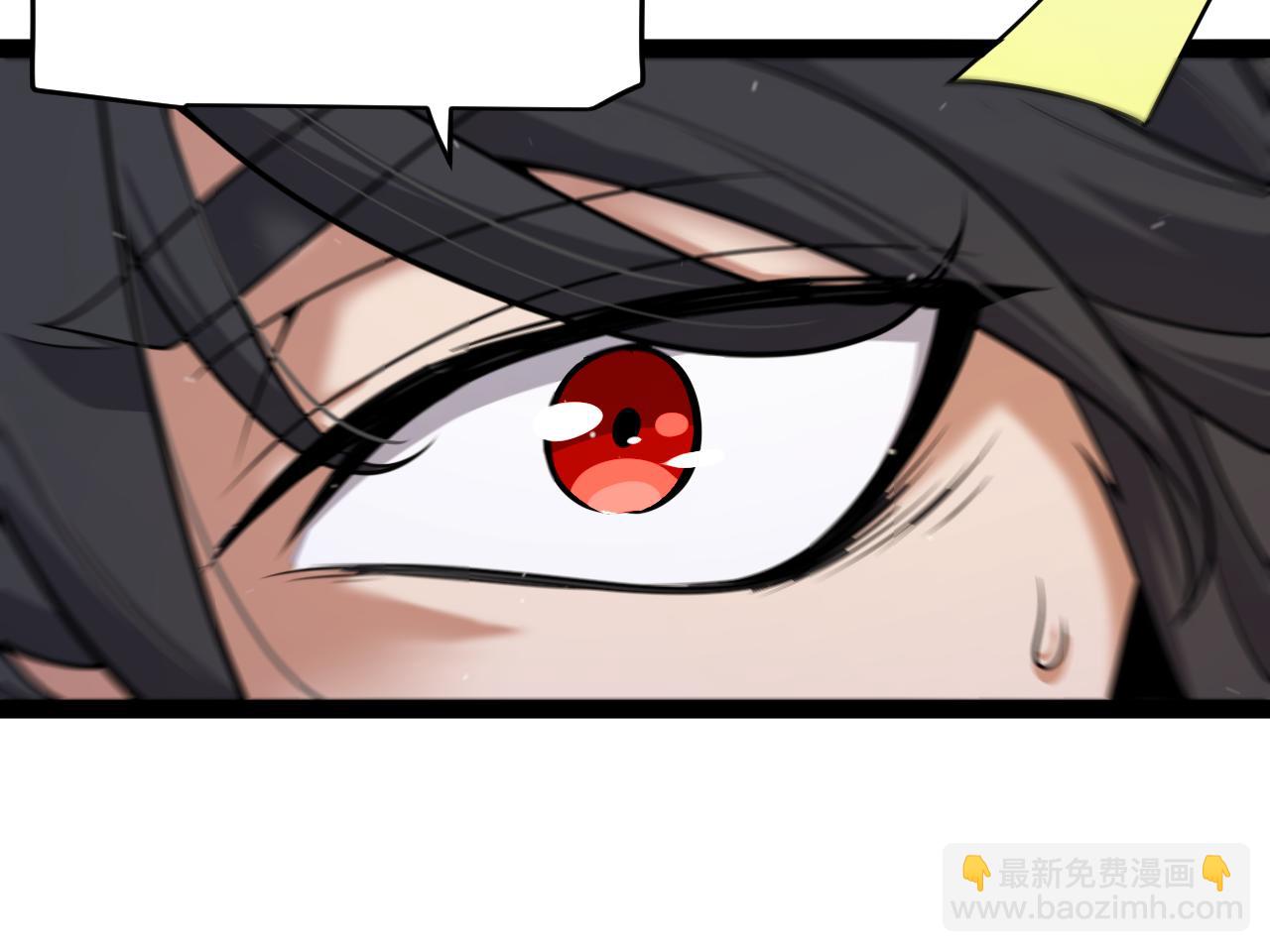 我來自遊戲 - 第358話  大家都來了（最終章2）(3/5) - 8