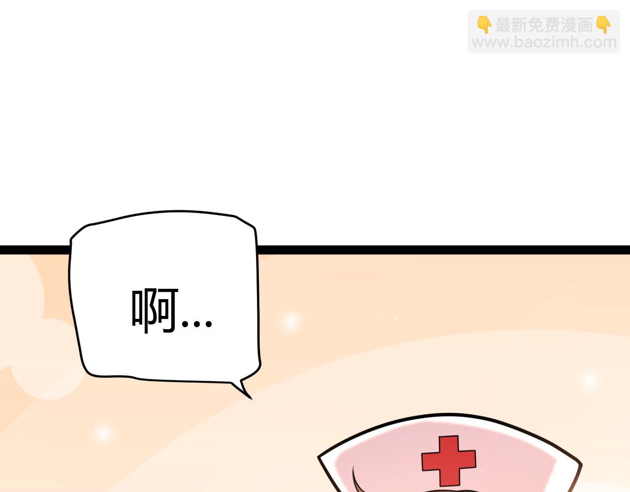 我來自遊戲 - 第358話  大家都來了（最終章2）(3/5) - 1