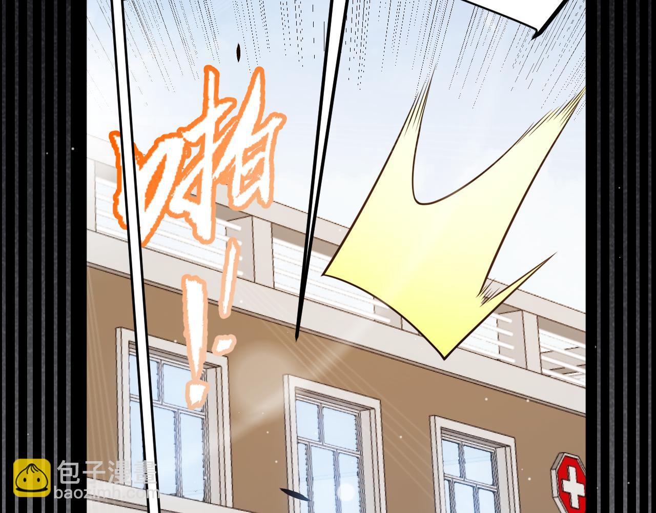 我來自遊戲 - 第358話  大家都來了（最終章2）(3/5) - 5