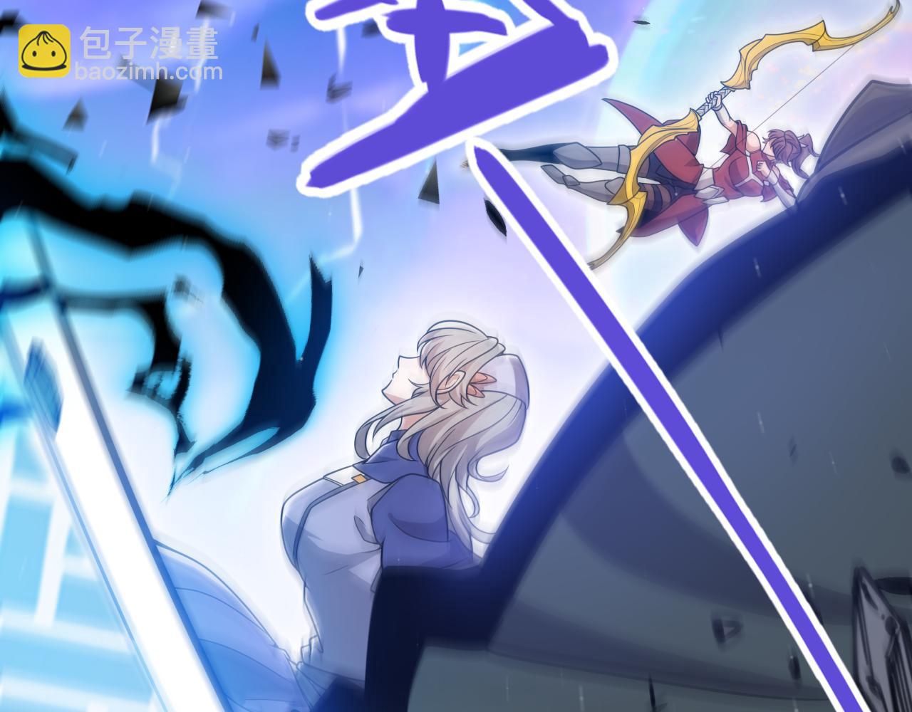 我來自遊戲 - 第358話  大家都來了（最終章2）(1/5) - 7