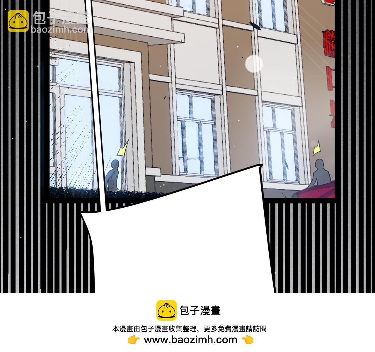 我來自遊戲 - 第358話  大家都來了（最終章2）(3/5) - 6