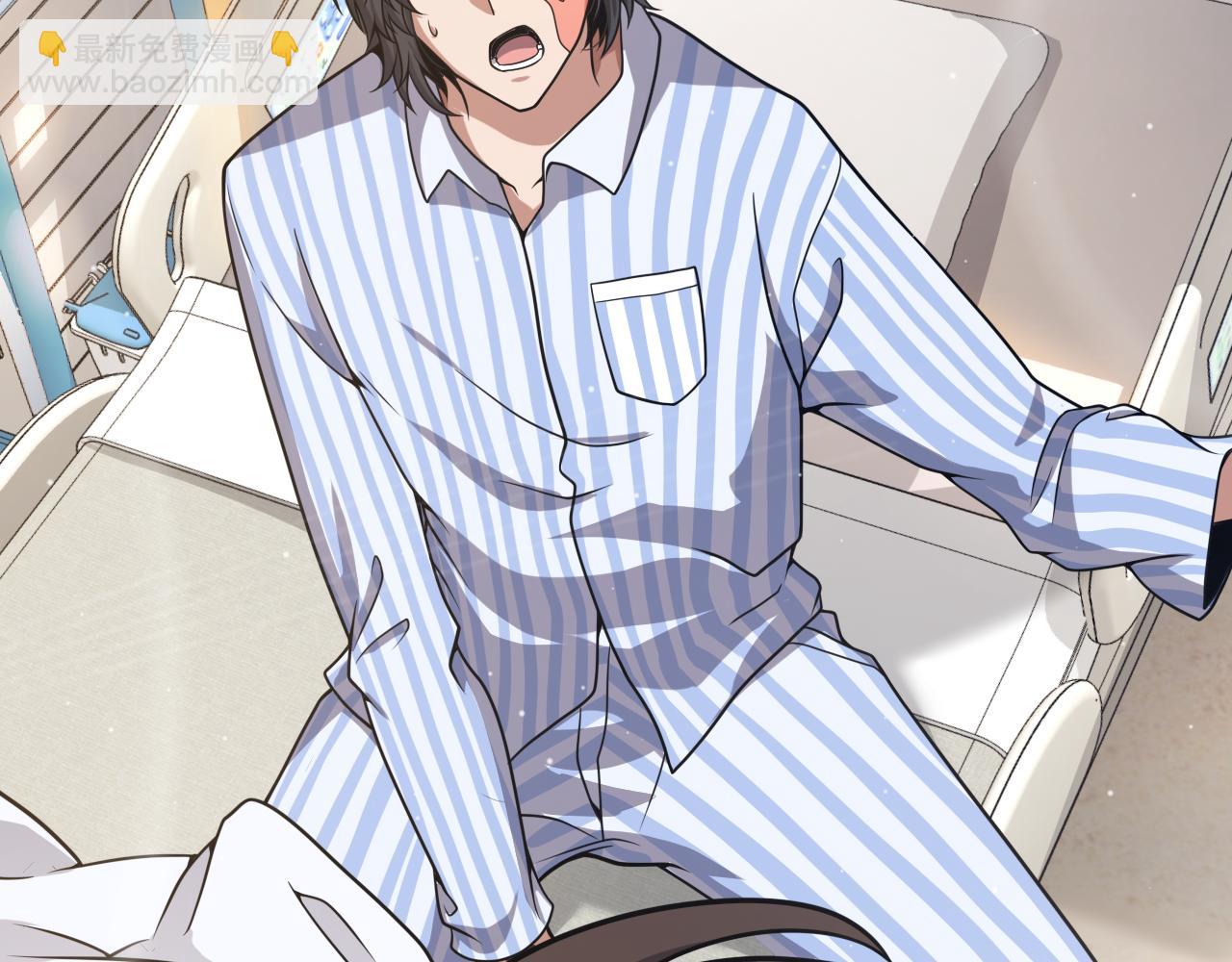 我來自遊戲 - 第358話  大家都來了（最終章2）(4/5) - 1