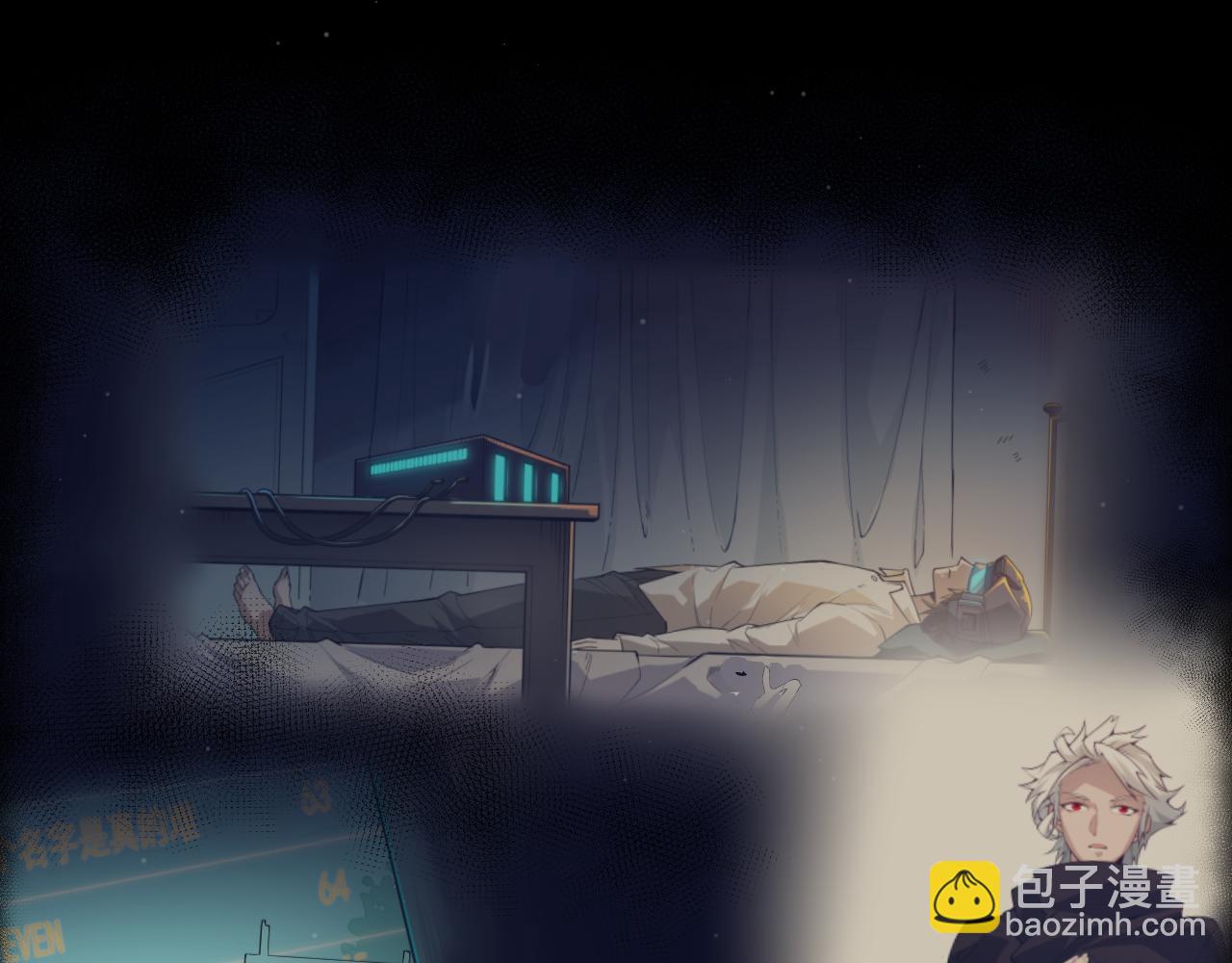 我來自遊戲 - 第358話  大家都來了（最終章2）(4/5) - 1