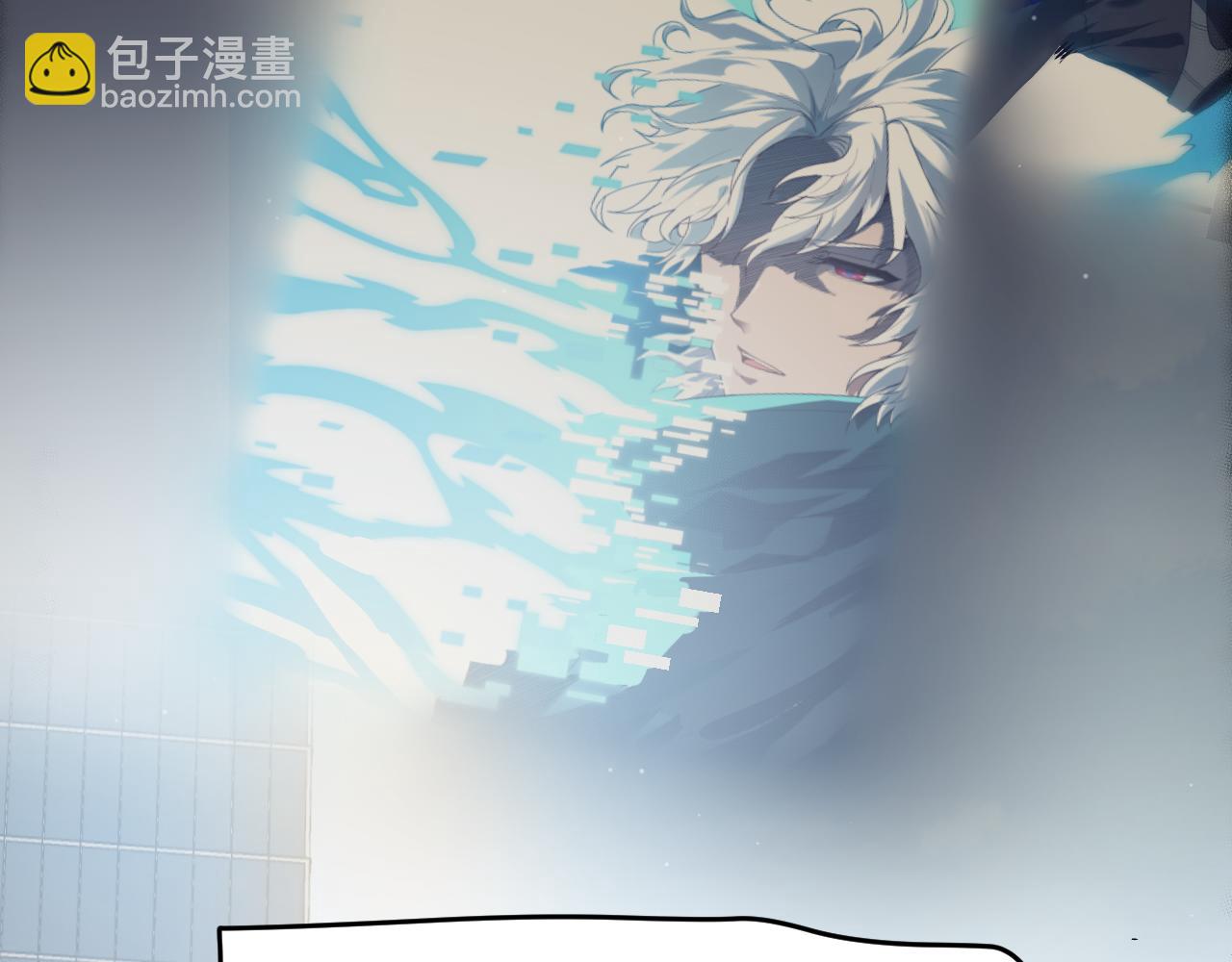 我來自遊戲 - 第358話  大家都來了（最終章2）(4/5) - 4