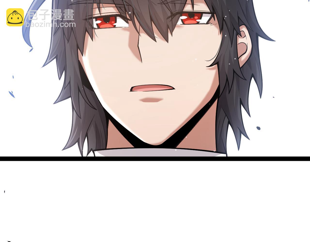 我來自遊戲 - 第358話  大家都來了（最終章2）(4/5) - 2