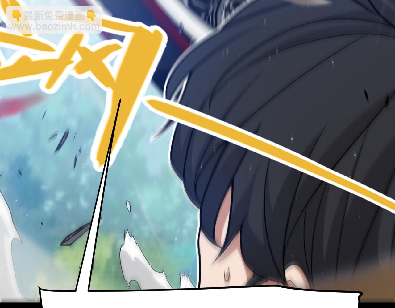 我來自遊戲 - 第358話  大家都來了（最終章2）(4/5) - 7