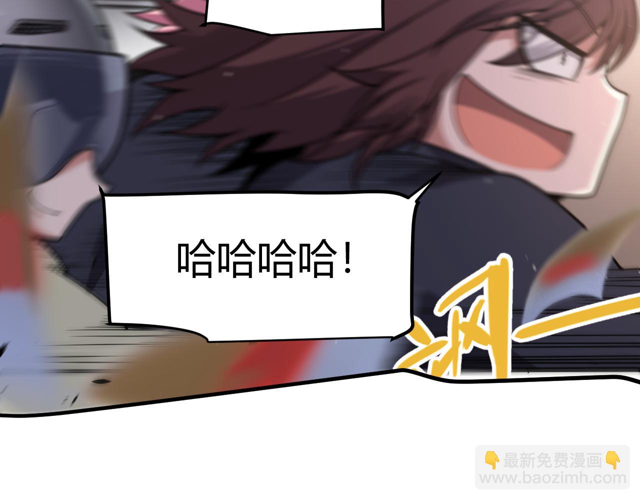 我來自遊戲 - 第358話  大家都來了（最終章2）(4/5) - 2