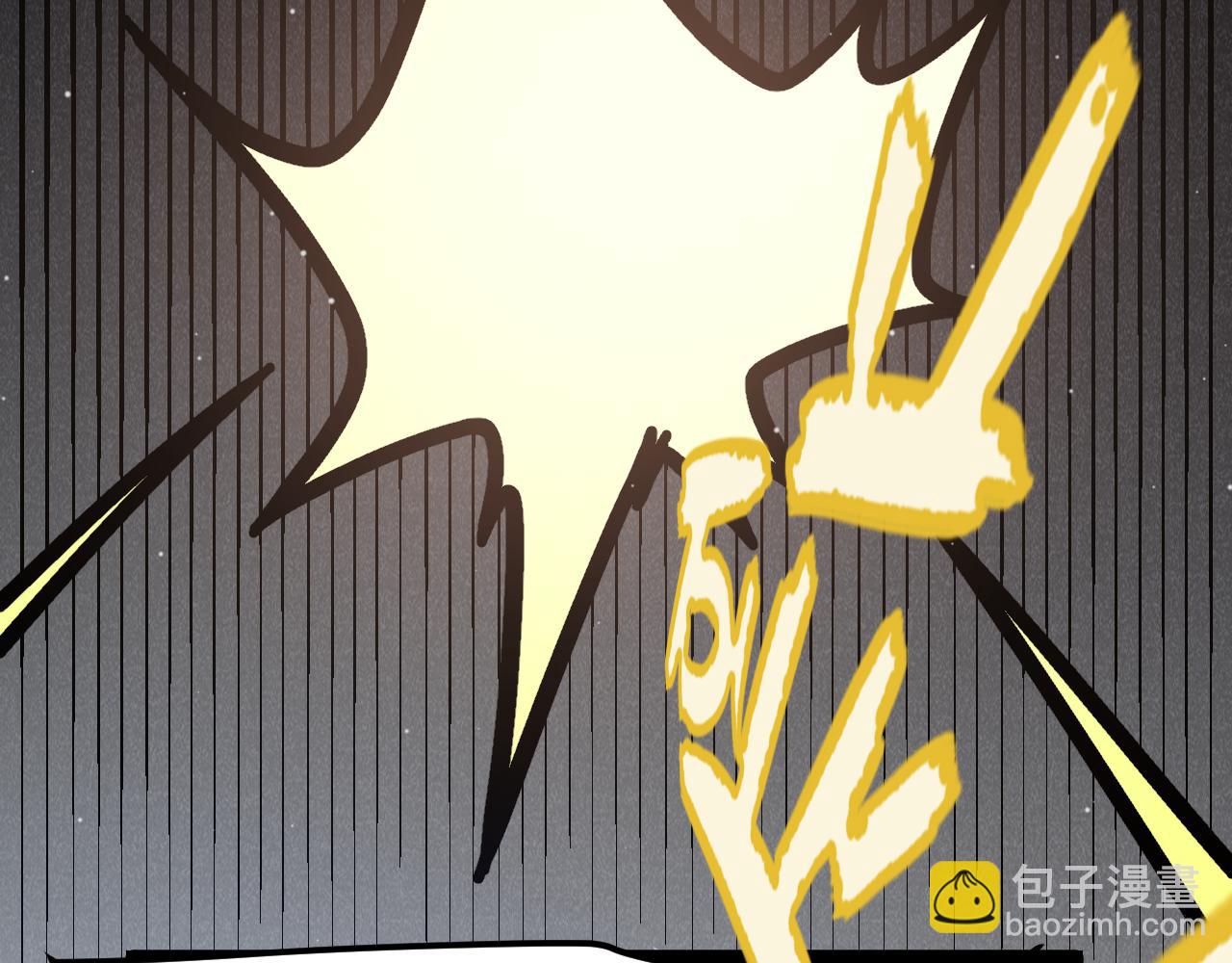 我來自遊戲 - 第358話  大家都來了（最終章2）(4/5) - 4