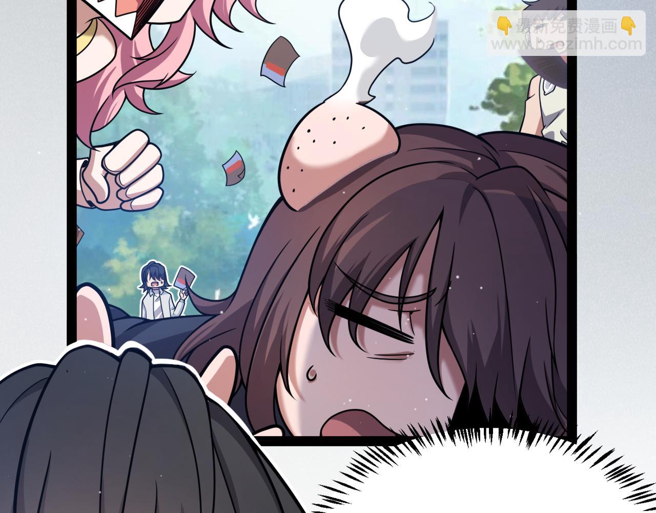 我來自遊戲 - 第358話  大家都來了（最終章2）(4/5) - 6