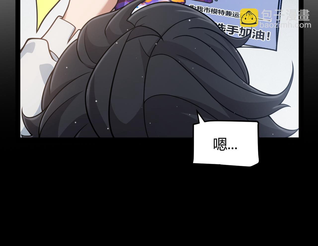 我來自遊戲 - 第358話  大家都來了（最終章2）(5/5) - 1