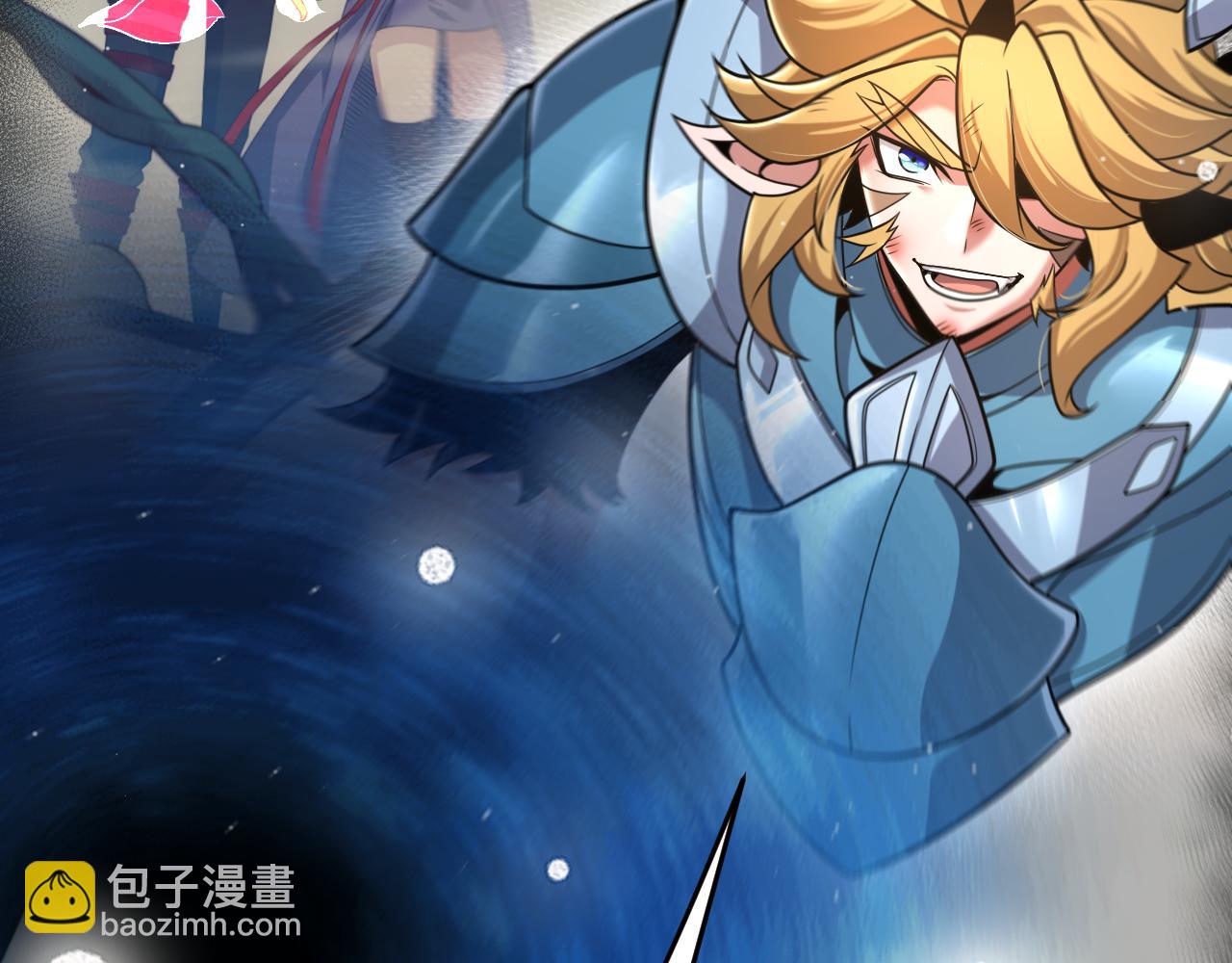 我來自遊戲 - 第358話  大家都來了（最終章2）(1/5) - 5