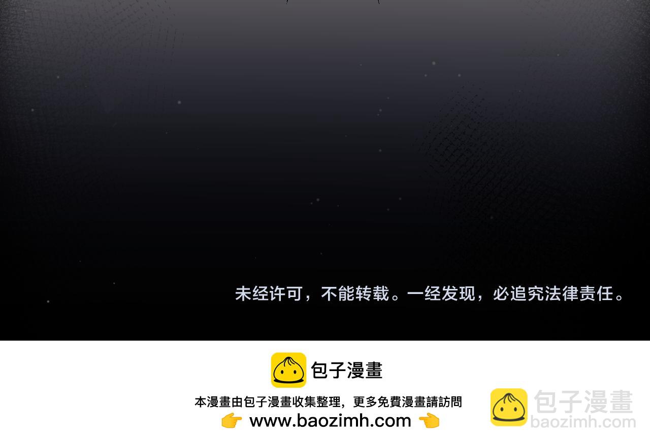 我來自遊戲 - 第358話  大家都來了（最終章2）(5/5) - 8