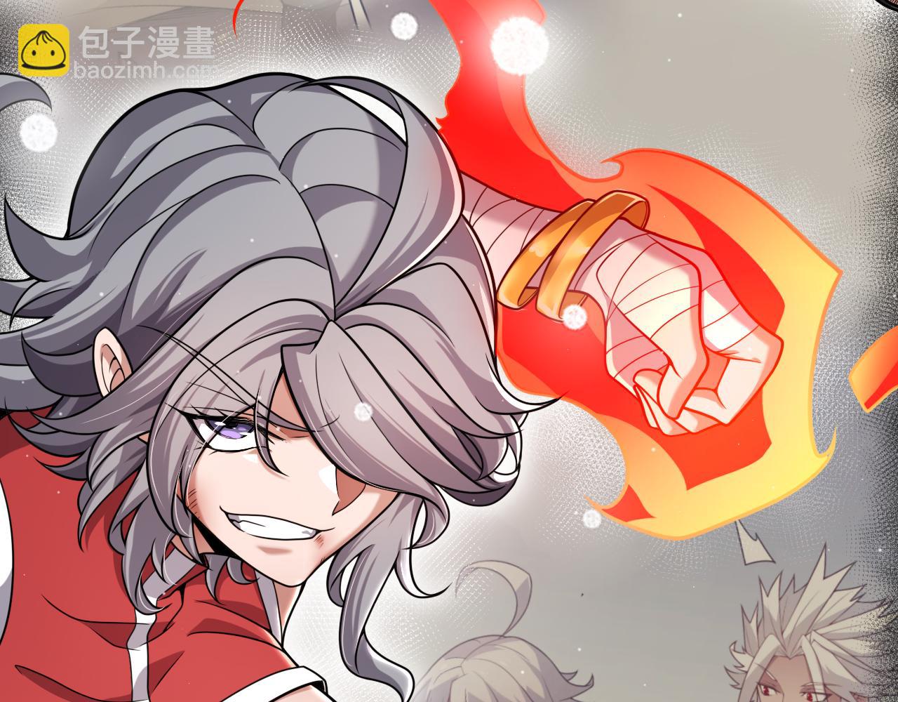 我來自遊戲 - 第358話  大家都來了（最終章2）(1/5) - 2