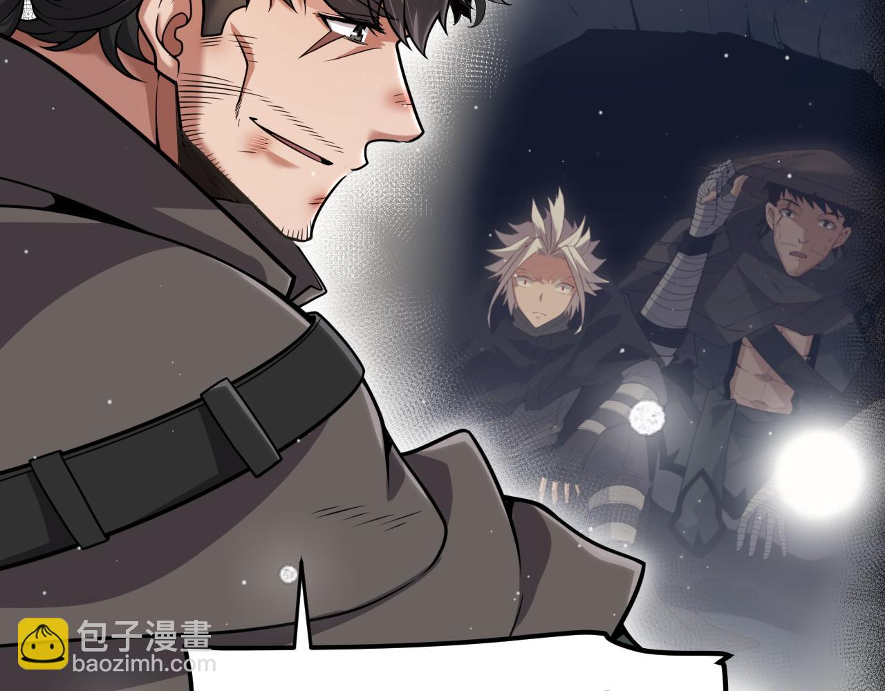 我來自遊戲 - 第358話  大家都來了（最終章2）(1/5) - 1