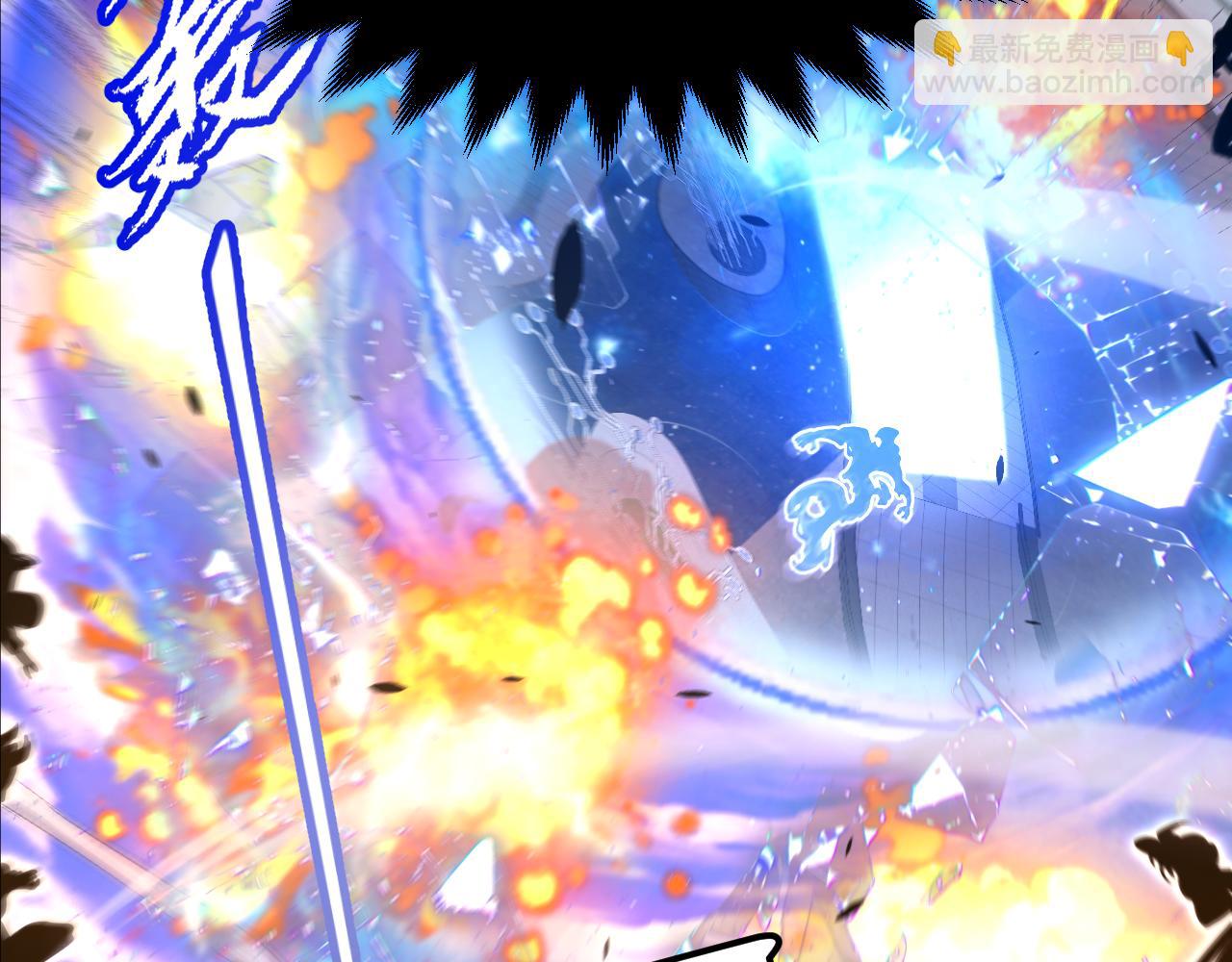 我來自遊戲 - 第358話  大家都來了（最終章2）(1/5) - 5