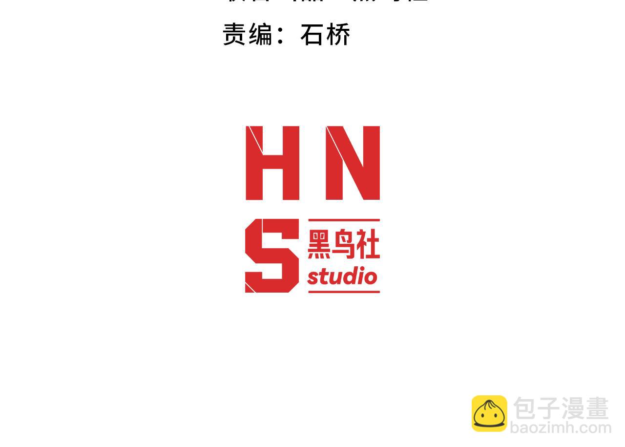 我來自遊戲 - 第358話  大家都來了（最終章2）(1/5) - 4