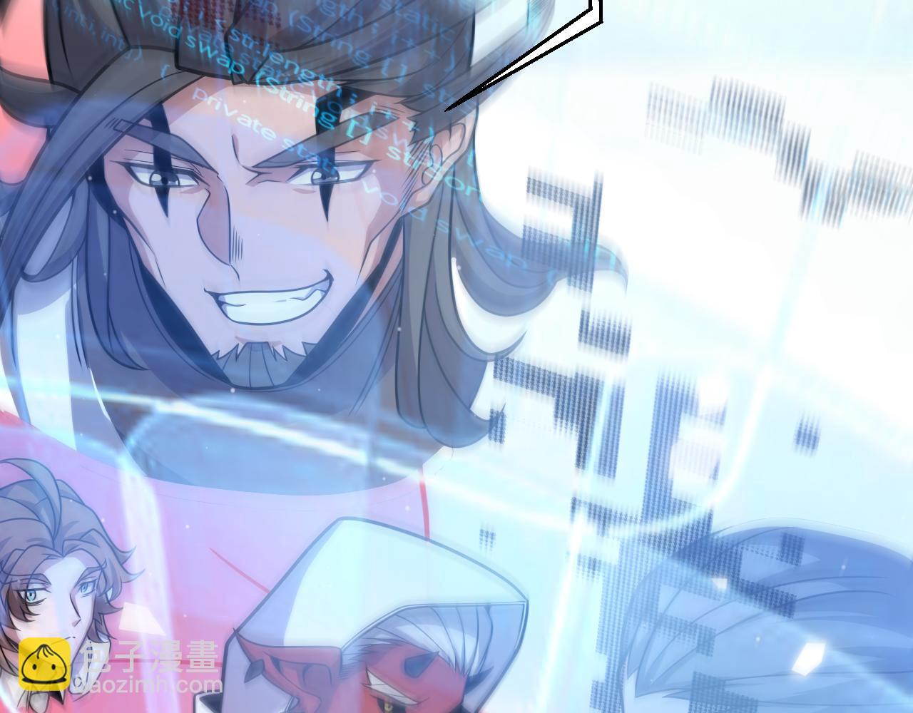 我來自遊戲 - 第358話  大家都來了（最終章2）(1/5) - 2