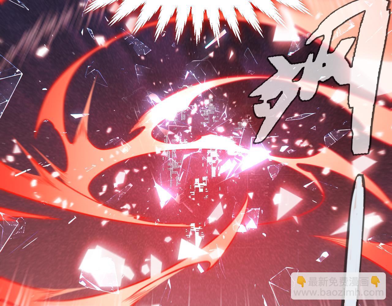 我來自遊戲 - 第358話  大家都來了（最終章2）(1/5) - 7