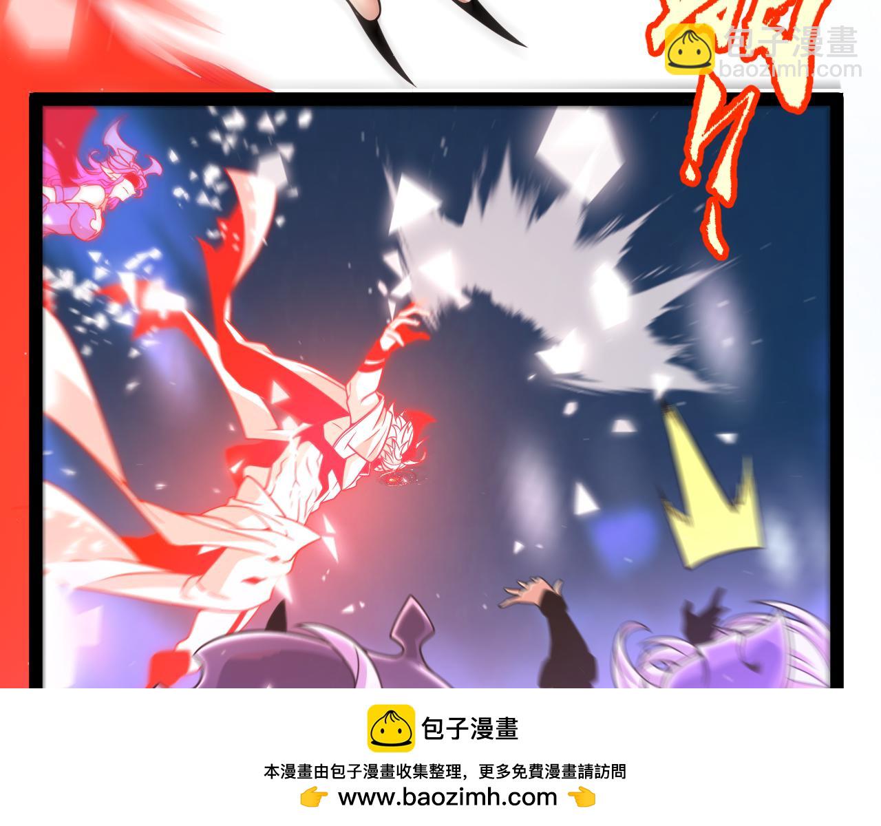 我來自遊戲 - 第358話  大家都來了（最終章2）(1/5) - 2