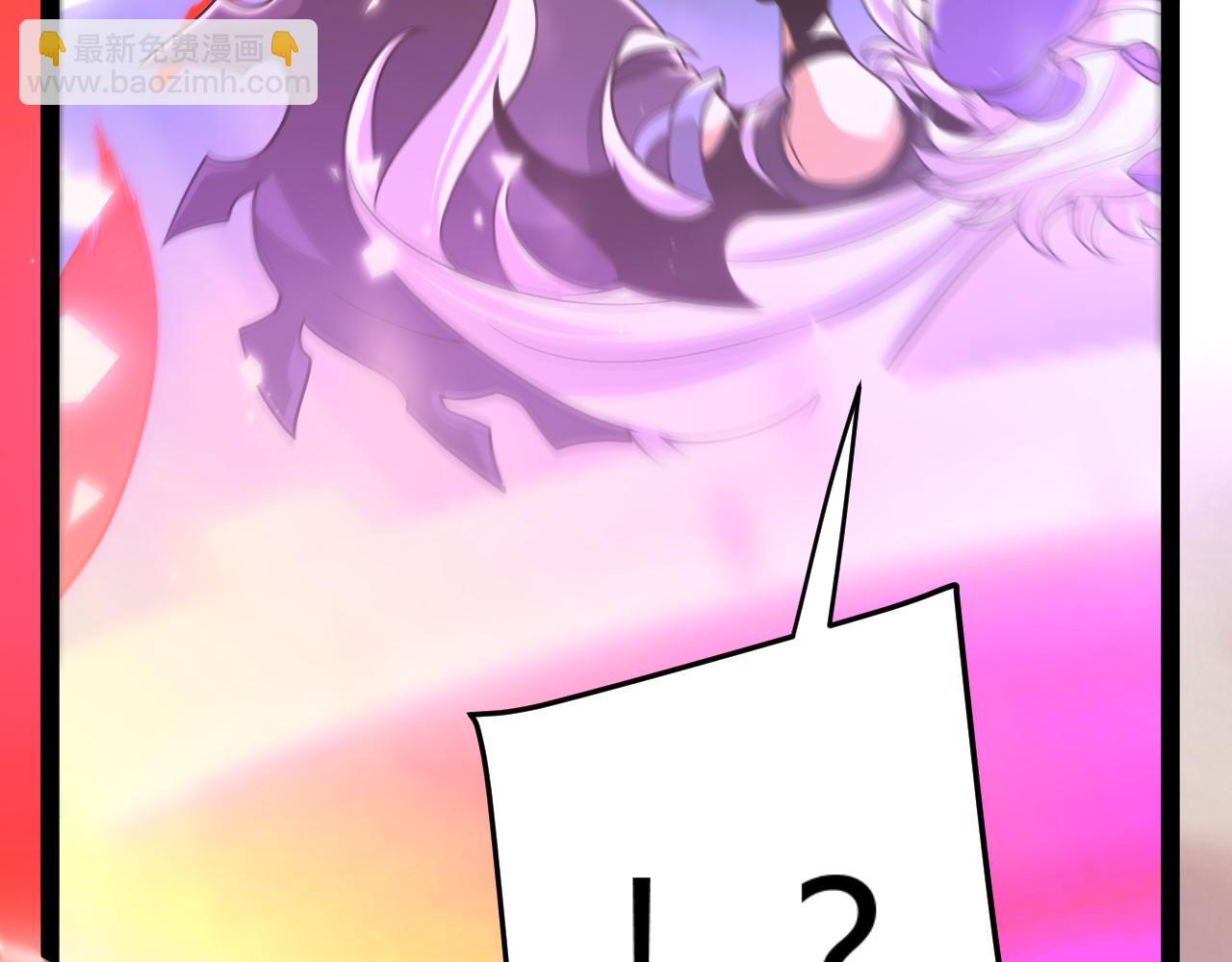 我來自遊戲 - 第358話  大家都來了（最終章2）(2/5) - 5