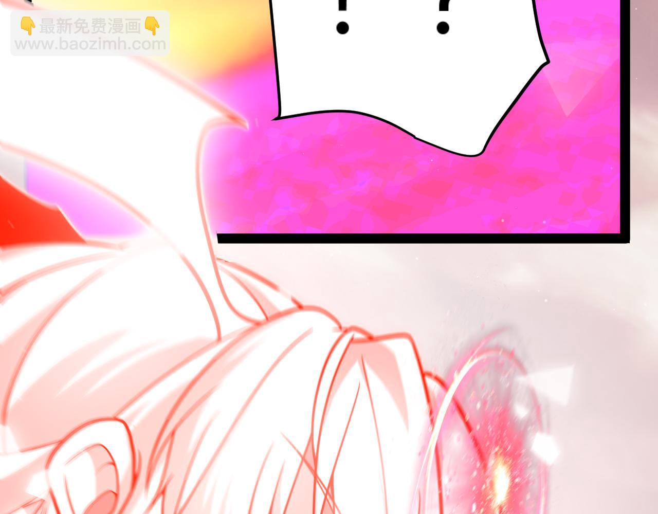 我來自遊戲 - 第358話  大家都來了（最終章2）(2/5) - 6