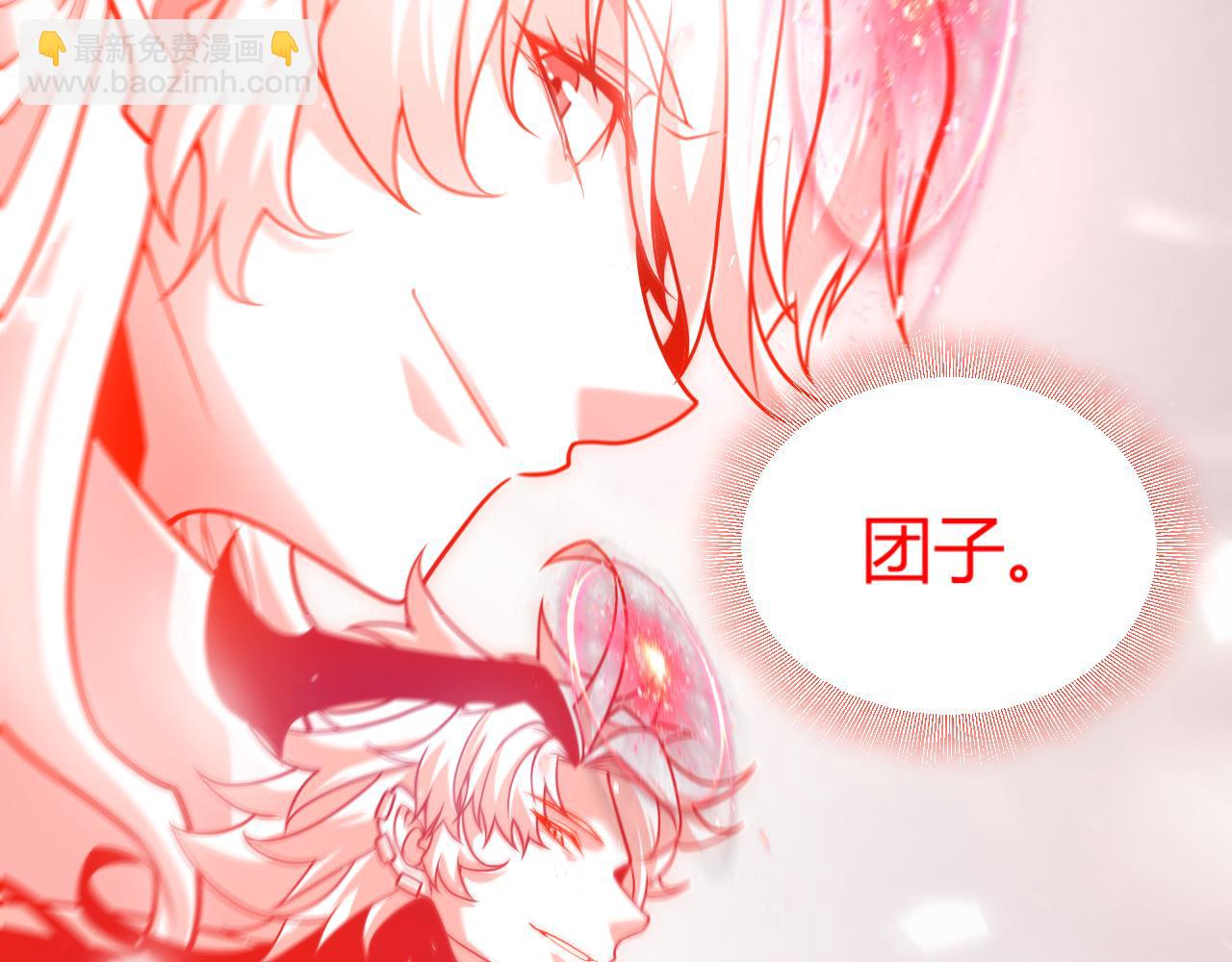 我來自遊戲 - 第358話  大家都來了（最終章2）(2/5) - 7