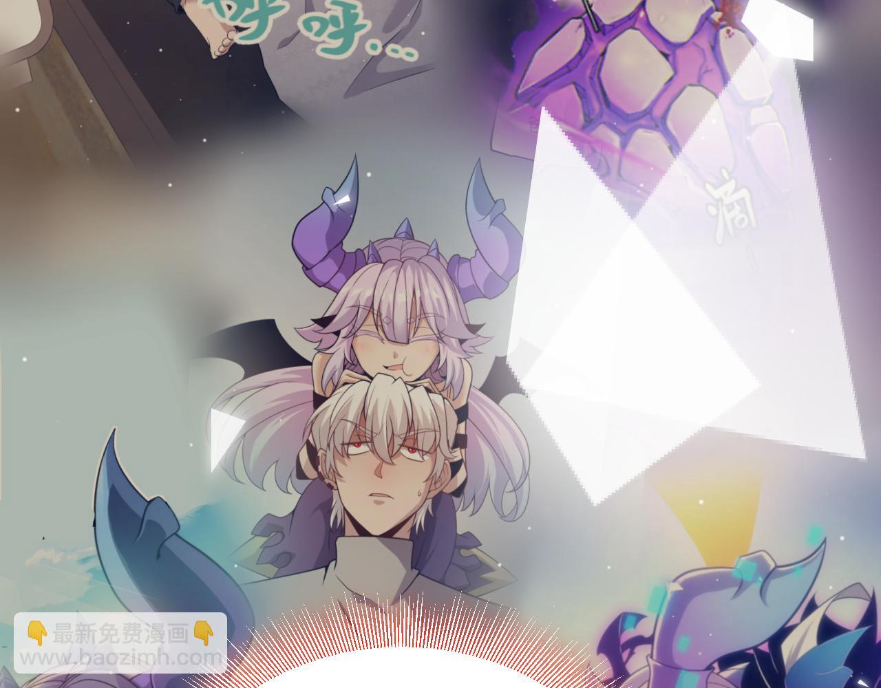 我來自遊戲 - 第358話  大家都來了（最終章2）(2/5) - 3