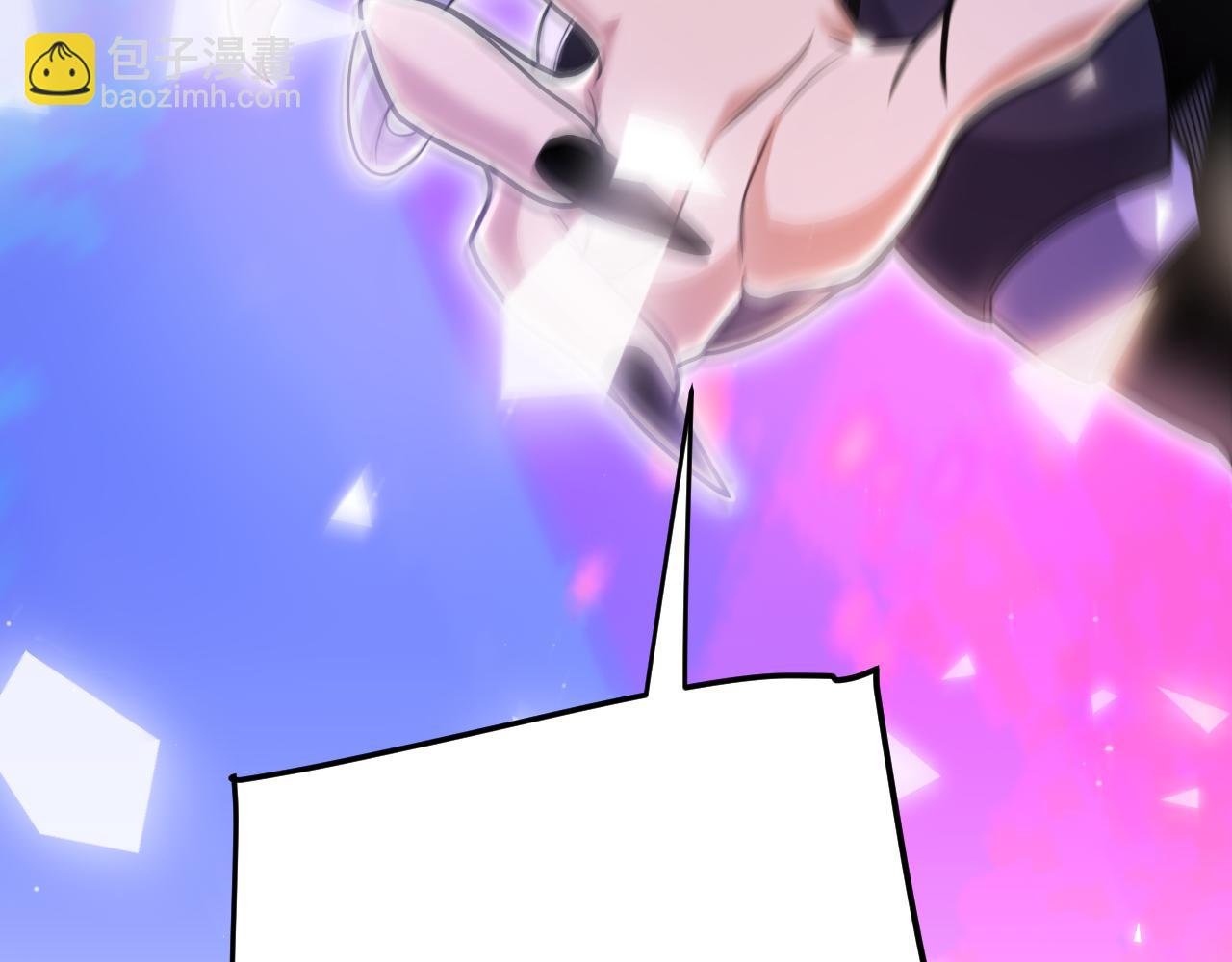 我來自遊戲 - 第358話  大家都來了（最終章2）(2/5) - 6