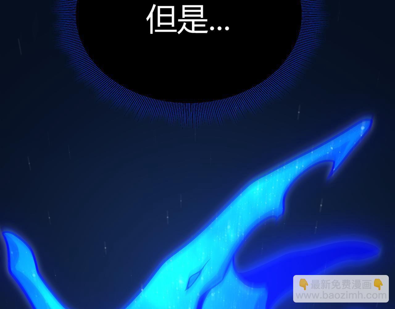 我來自遊戲 - 第358話  大家都來了（最終章2）(2/5) - 7