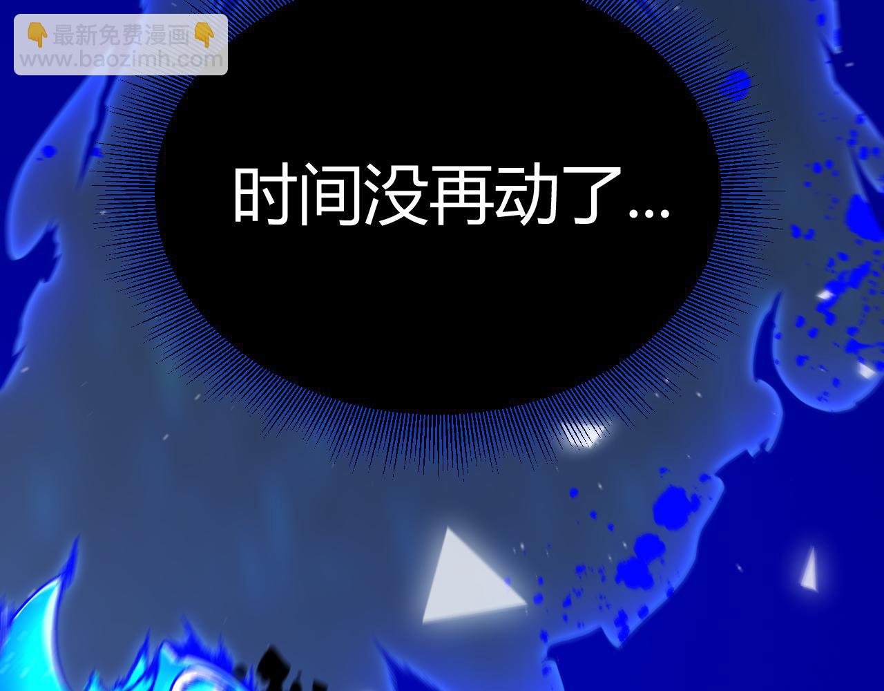 我來自遊戲 - 第358話  大家都來了（最終章2）(2/5) - 2