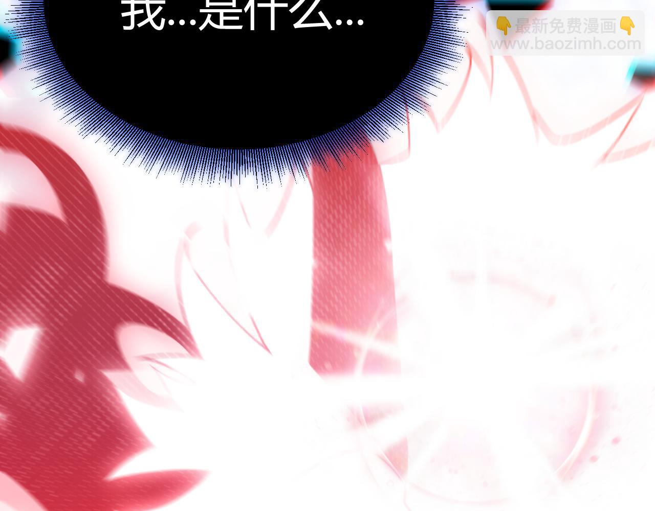 我來自遊戲 - 第358話  大家都來了（最終章2）(2/5) - 2