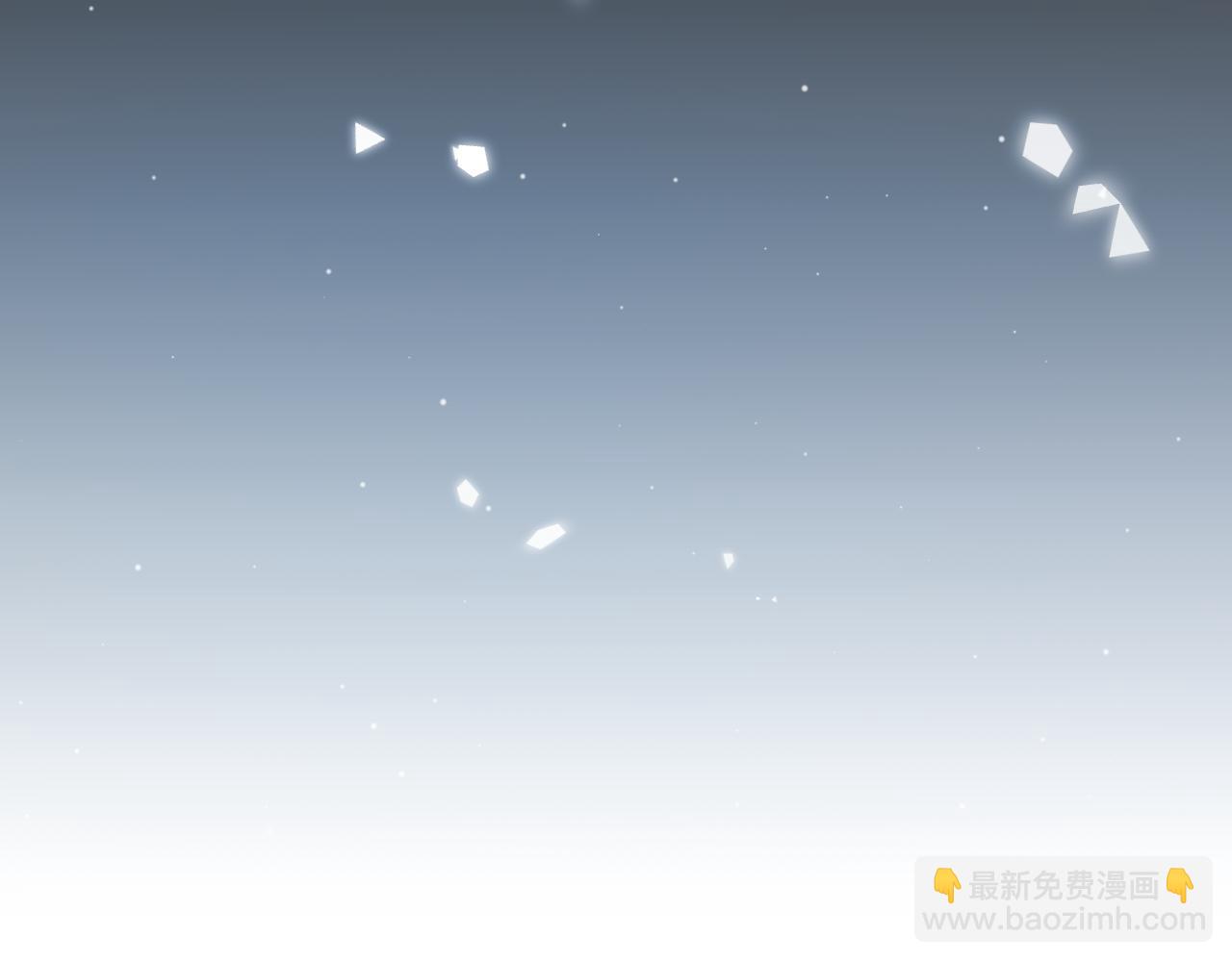 我來自遊戲 - 第358話  大家都來了（最終章2）(2/5) - 7