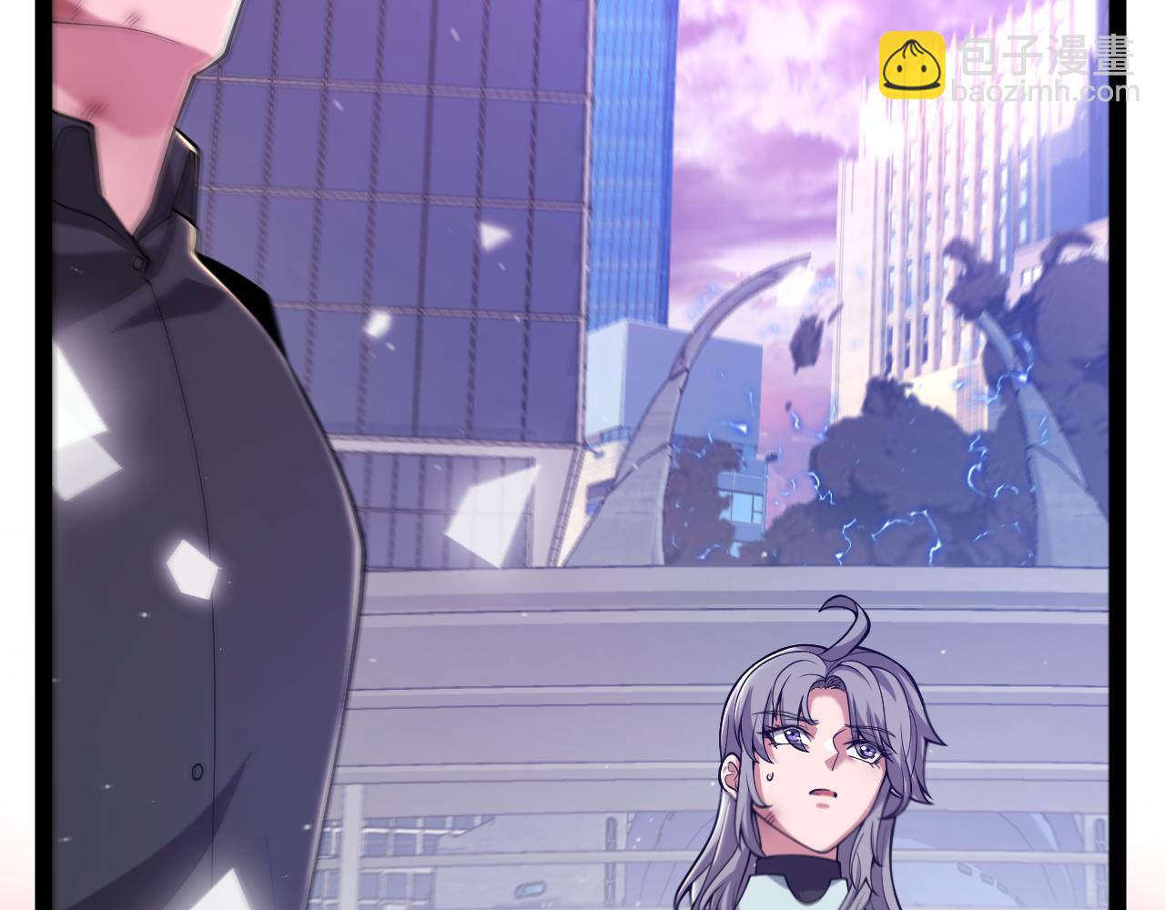 我來自遊戲 - 第358話  大家都來了（最終章2）(2/5) - 6