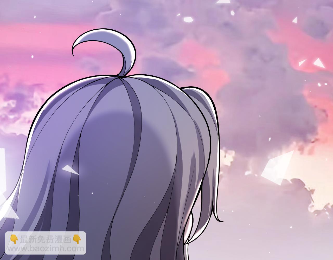 我來自遊戲 - 第358話  大家都來了（最終章2）(2/5) - 1