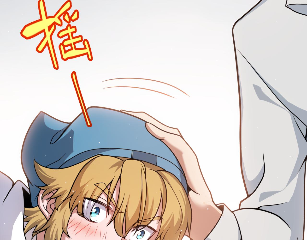 我來自遊戲 - 第359話 我來自遊戲（最終章3）(1/4) - 2