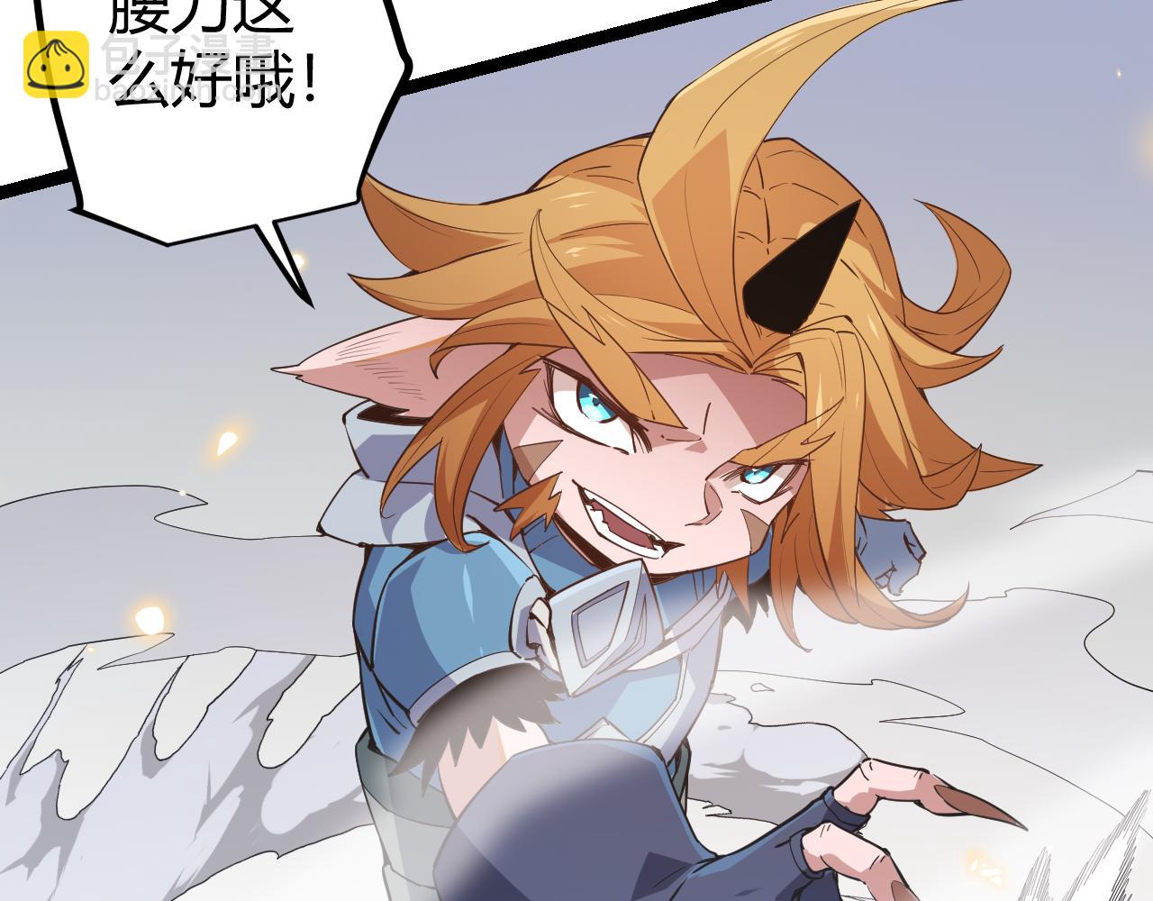 我来自游戏 - 第56话 我劝你还是拿回重狙！(1/4) - 2