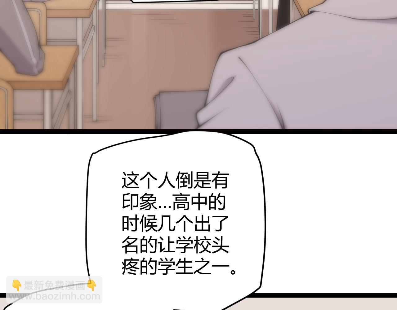 第86话 下马威？38