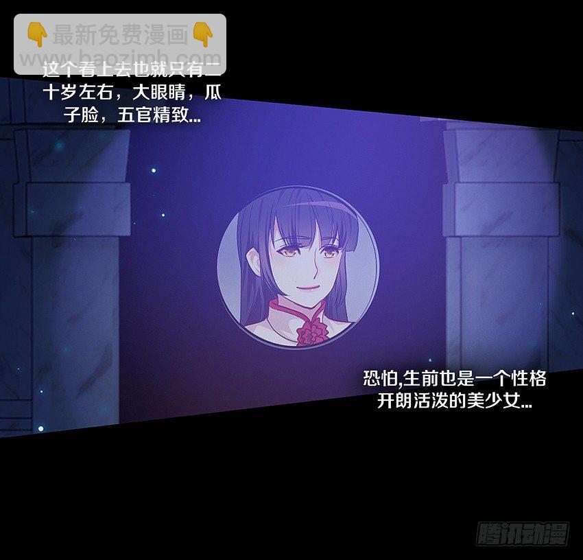 妈妈我恋爱了！-第2话