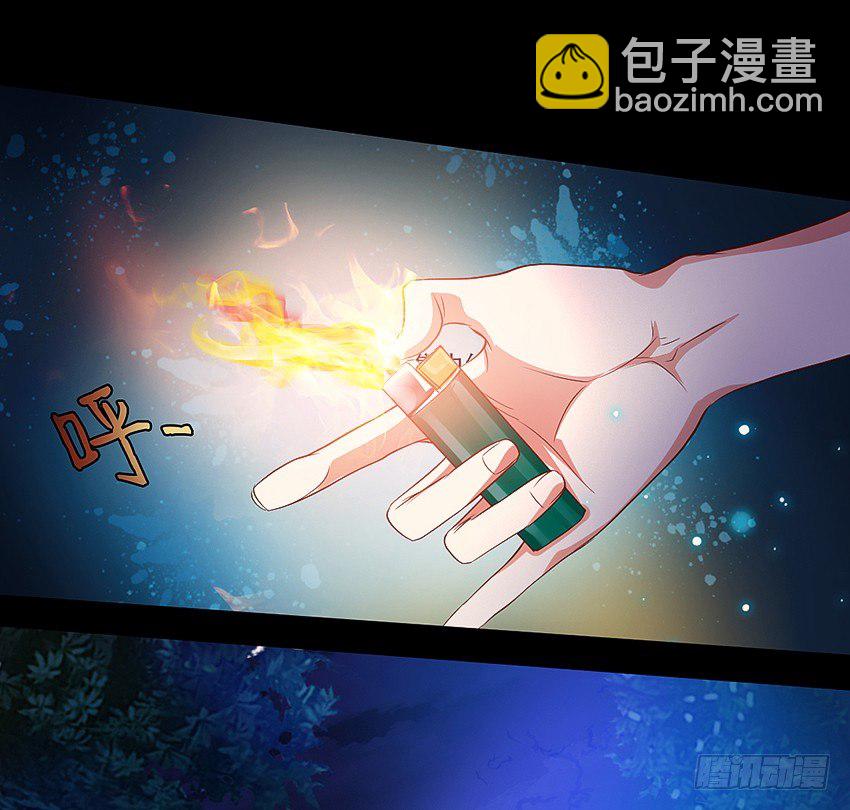 妈妈我恋爱了！-第2话