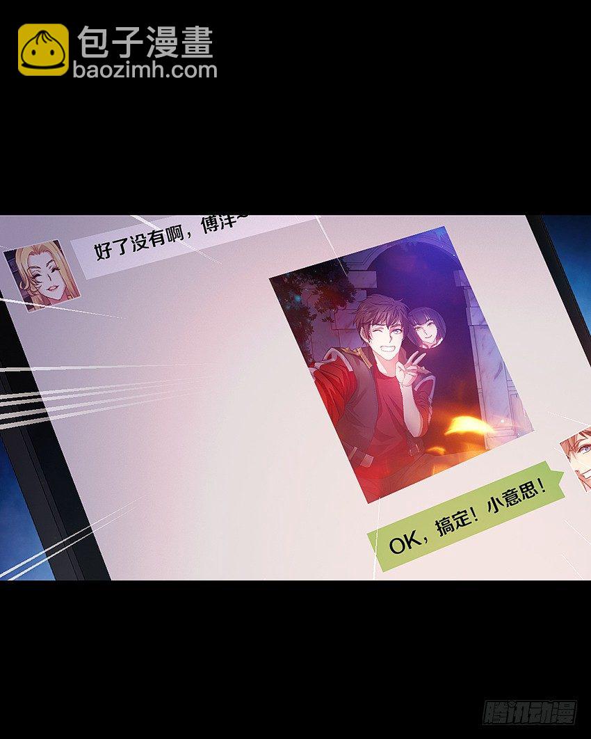 妈妈我恋爱了！-第2话