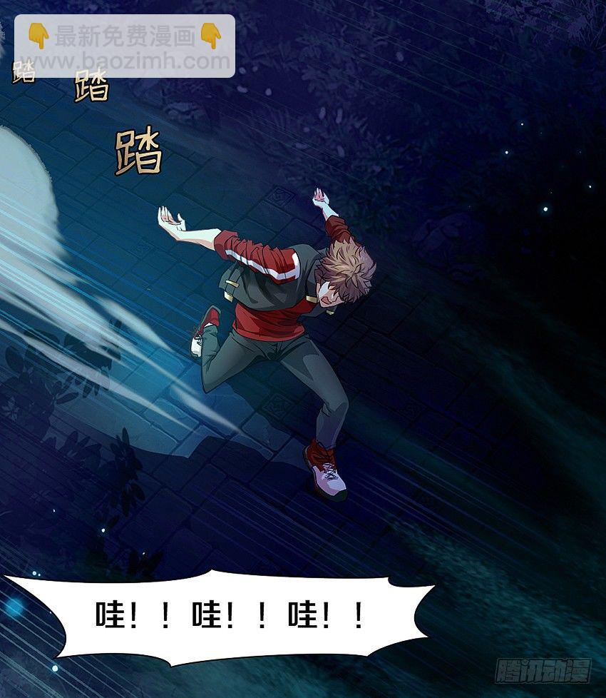 妈妈我恋爱了！-第2话