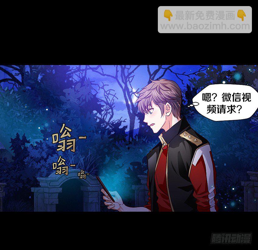 妈妈我恋爱了！-第2话