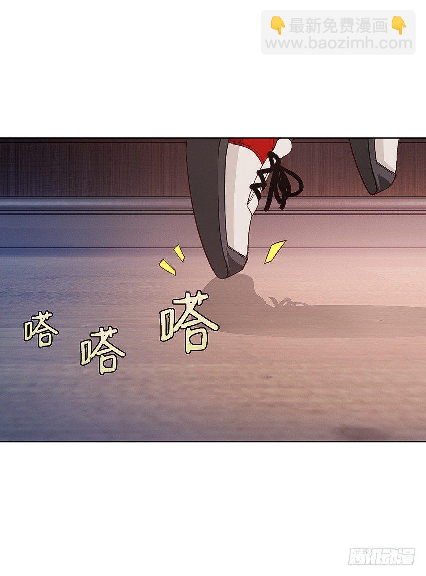 这腿我能玩一年！-第16话