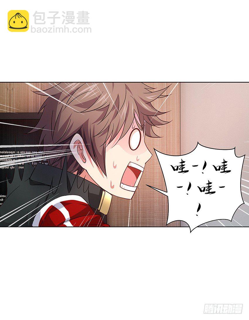 这腿我能玩一年！-第16话