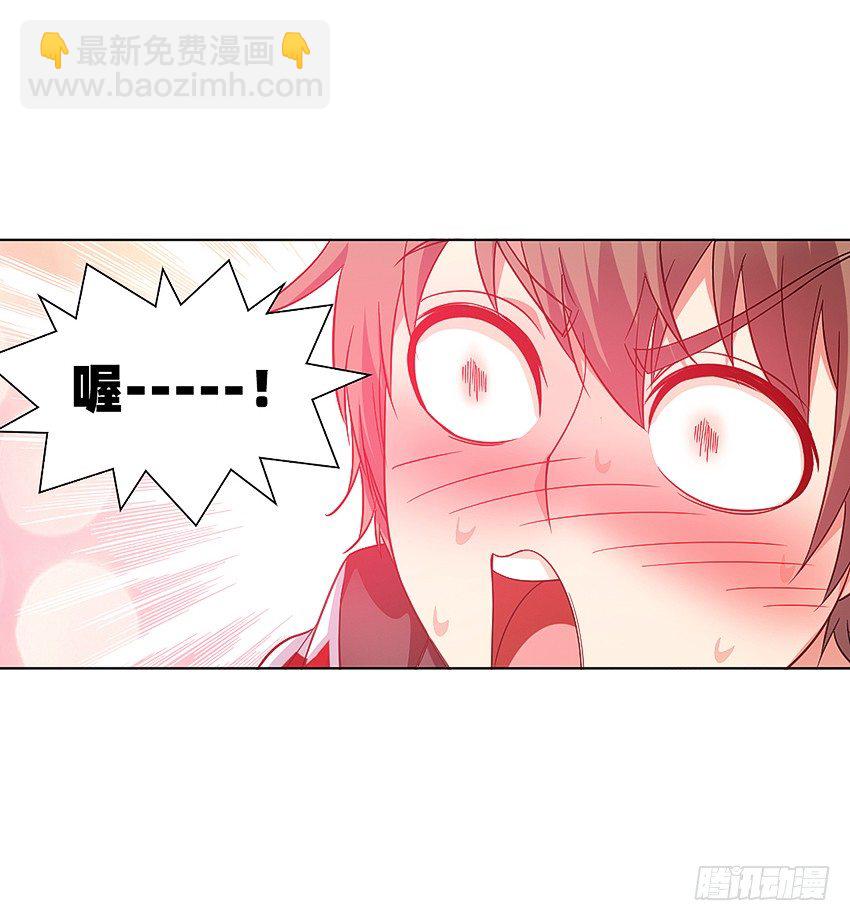 这腿我能玩一年！-第16话