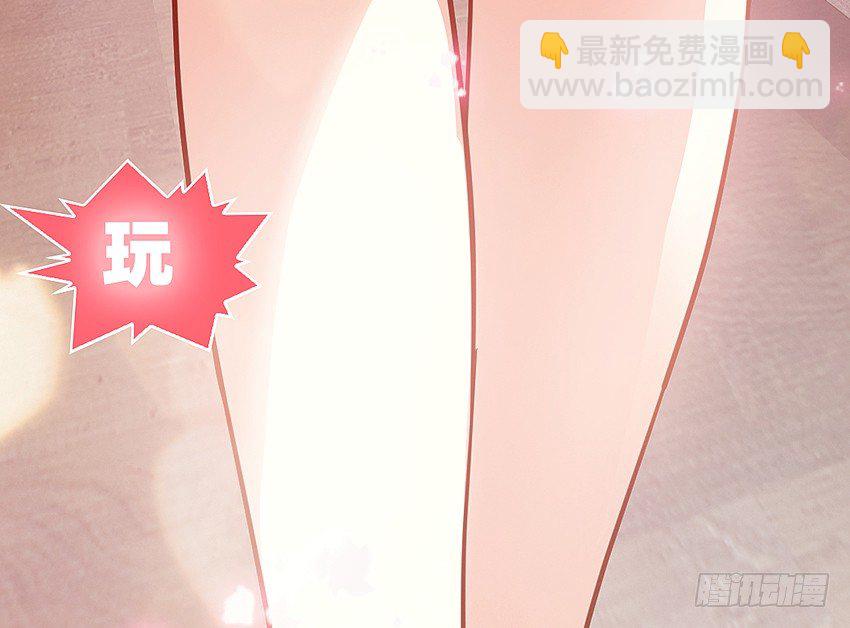这腿我能玩一年！-第16话