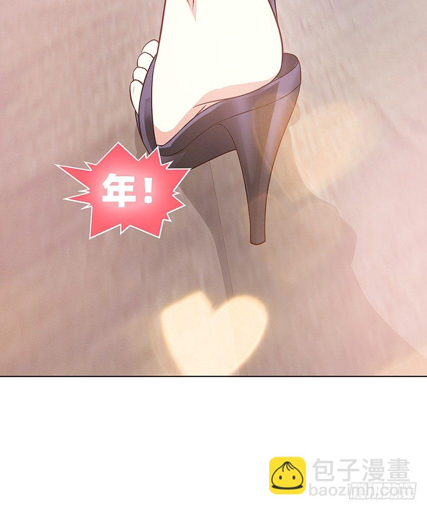 这腿我能玩一年！-第16话