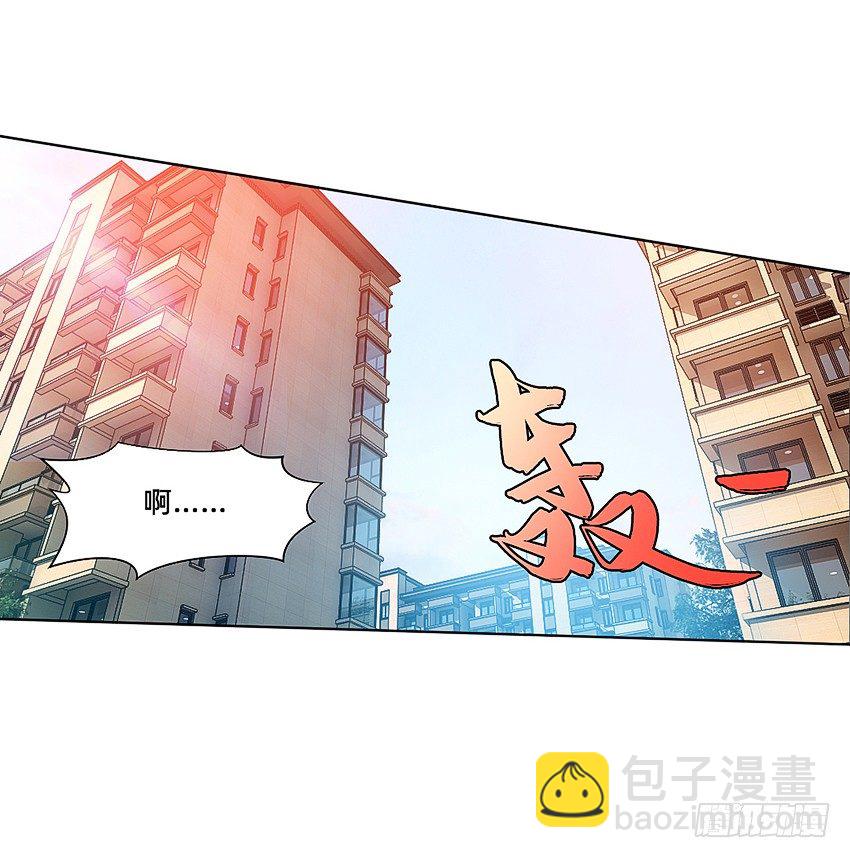 这腿我能玩一年！-第16话